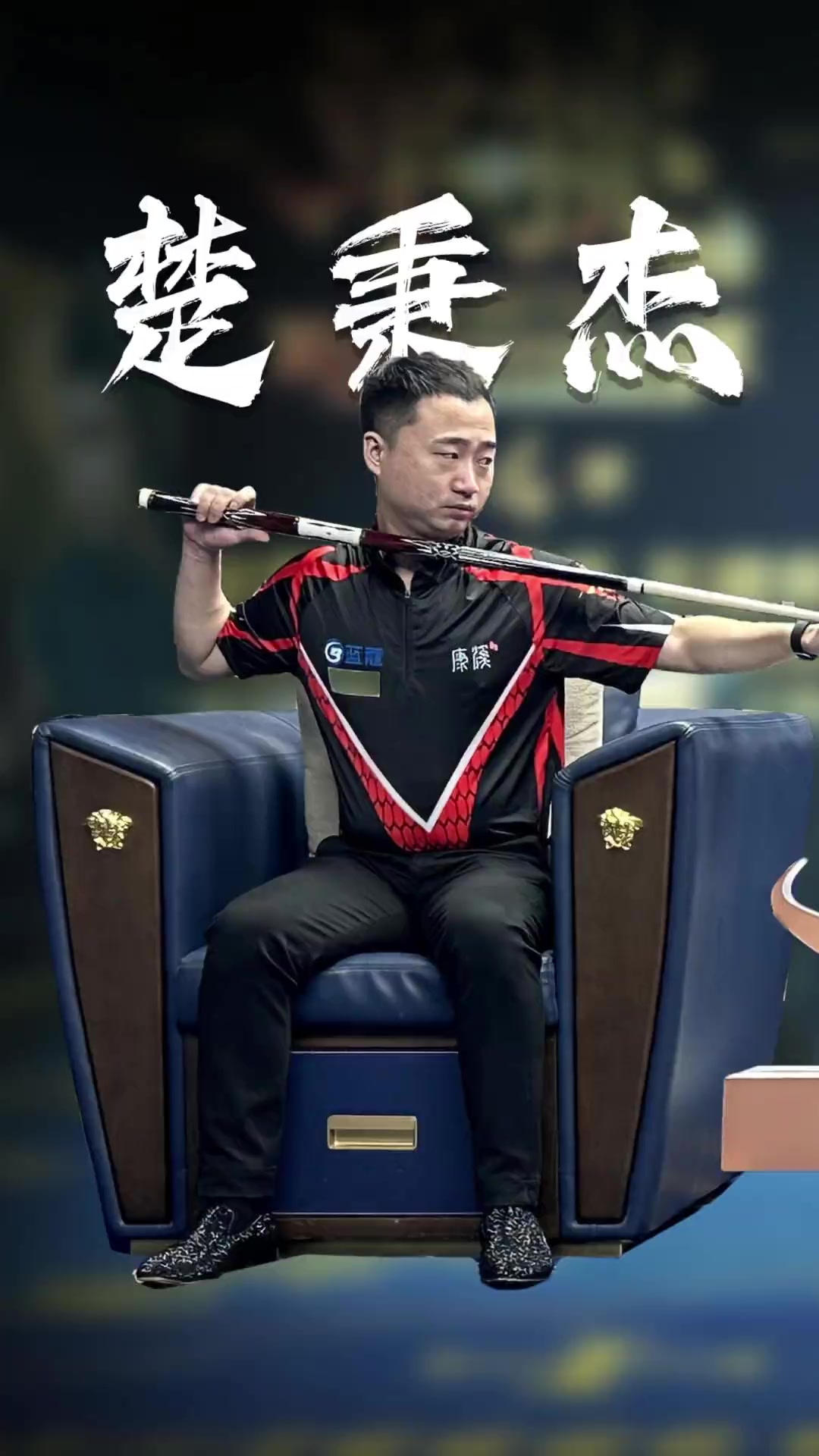 他们能否迅 他们能否迅