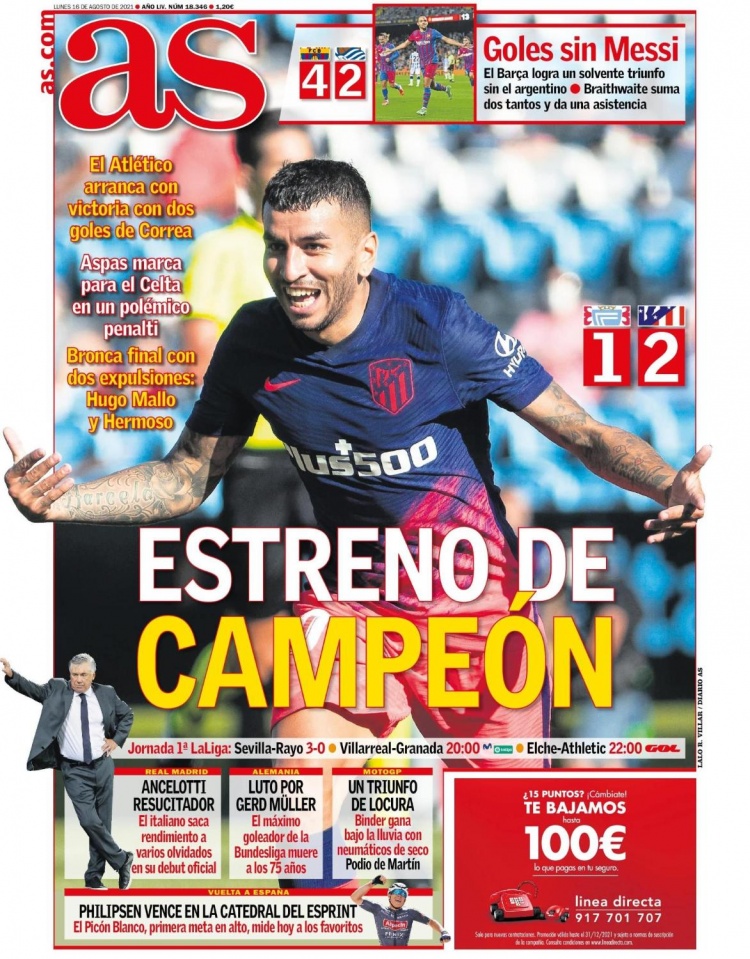 趋势才是信 趋势才是信