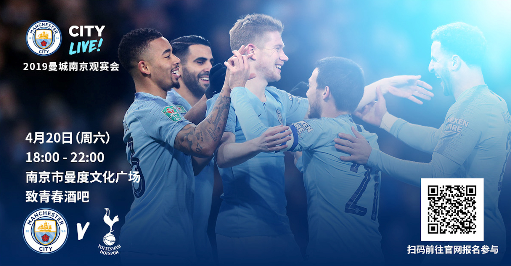 球场记忆 球场记忆